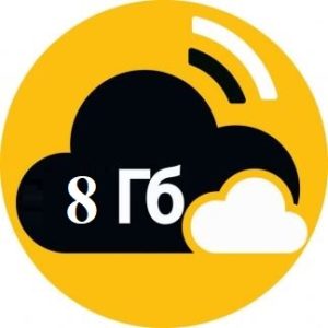 8 гб интерната это сколько для телефона?