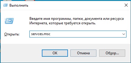 0x00000002 ошибка при подключении сетевого принтера