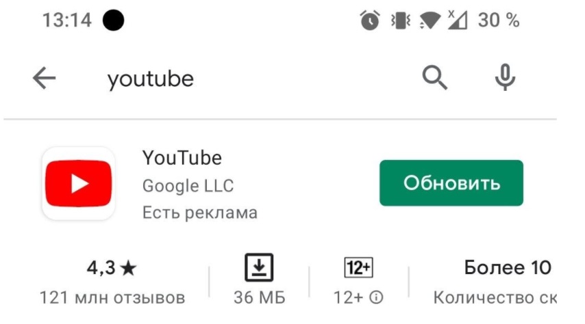 Ютуб не работает сегодня 21 апреля 2026 года