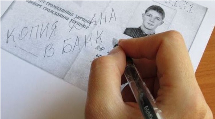 Копия выдана в банк N, для выдачи кредита