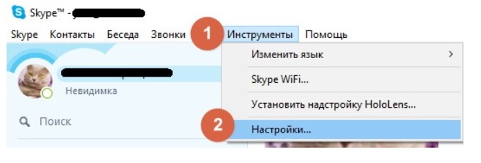 Программы для изменения голоса в Дискорд: ТОП 6 программ