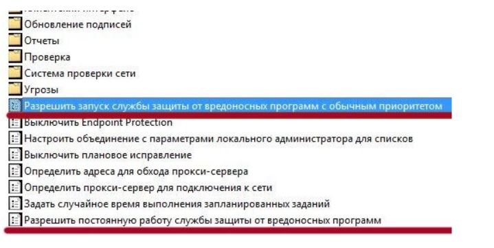 msmpeng exe что это?
