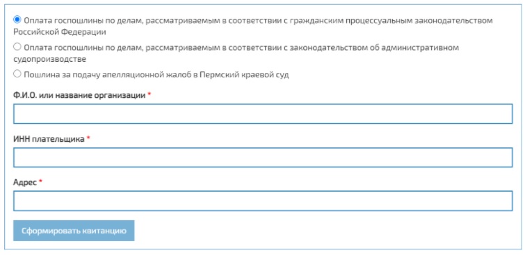 Как подавать в суд через Госуслуги?