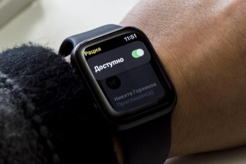 Как работает рация на Apple Watch?