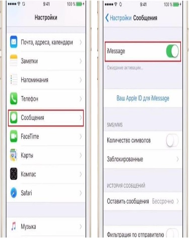 Как включить айМесседж на Айфоне?