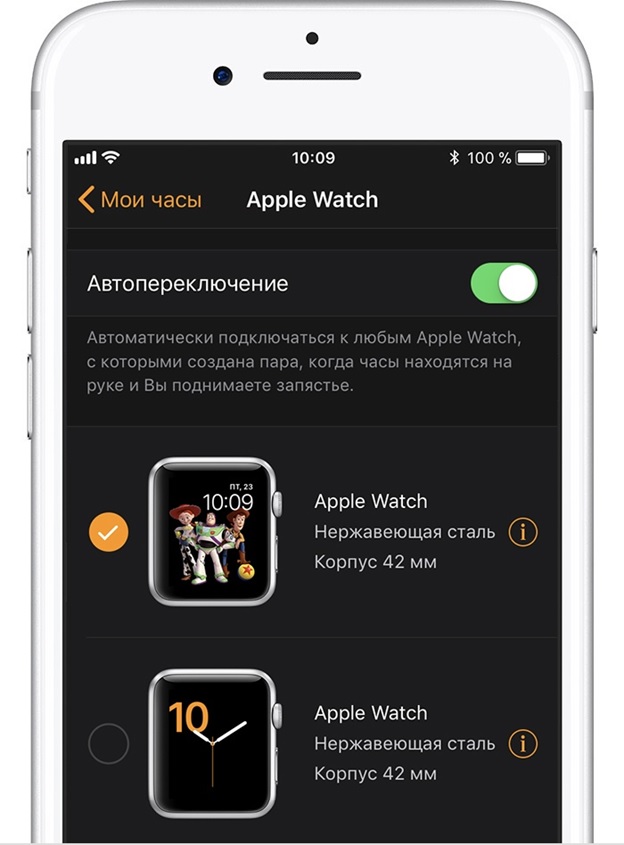 Как подготовить Айфон к продаже другому человеку?