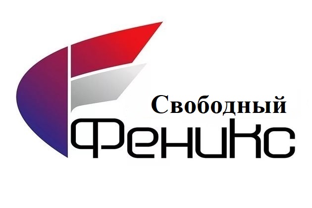 Тариф