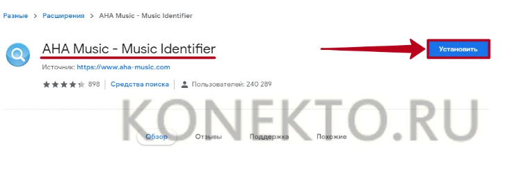 Как найти музыку из видео youtube?