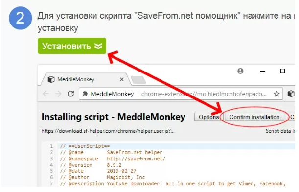 Как скачать видео с вк из личных сообщений?