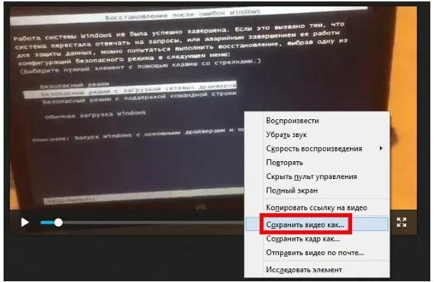 Как скачать видео с вк из личных сообщений?