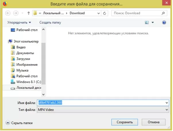 Как скачать видео с вк из личных сообщений?