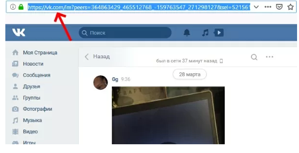 Как скачать видео с вк из личных сообщений?