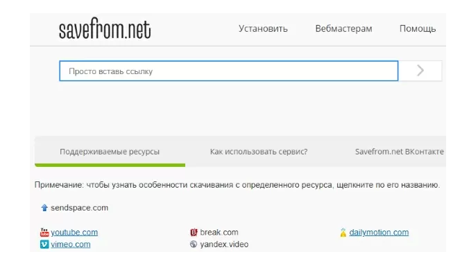Как скачать видео с вк из личных сообщений?
