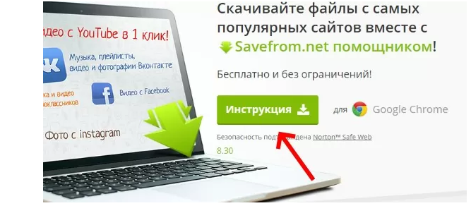 Как скачать видео с вк из личных сообщений?