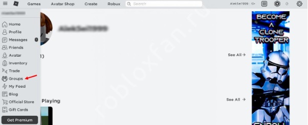 Как вступить в сообщества в Roblox