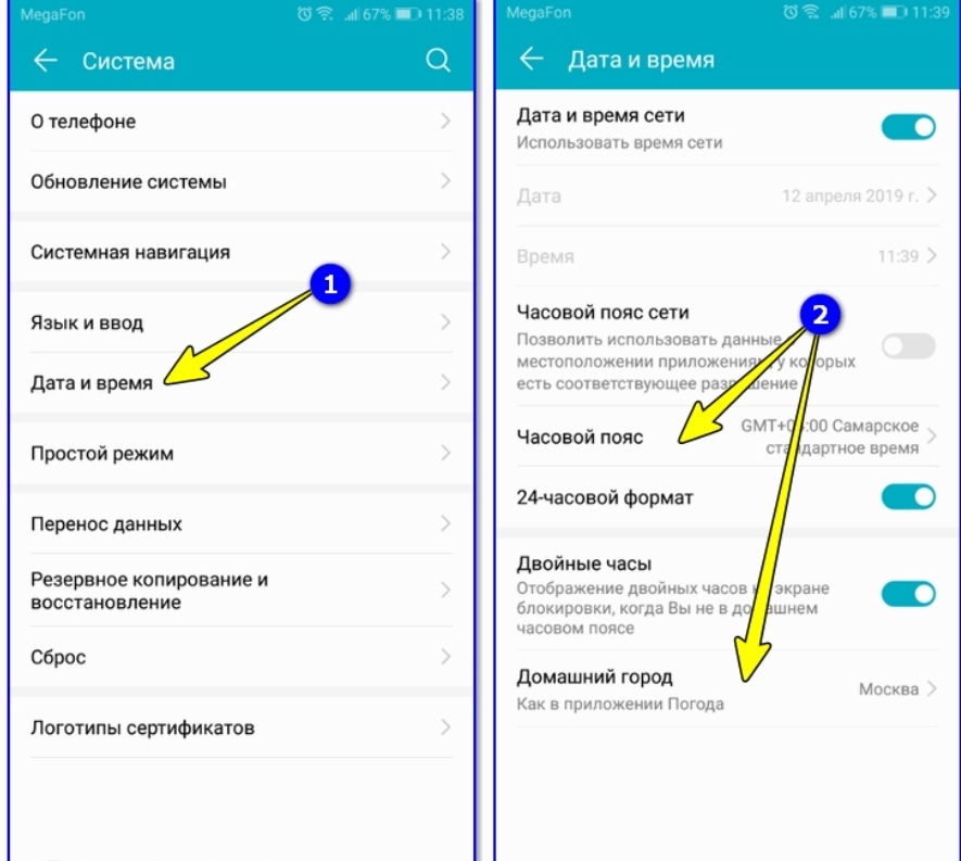 Недостаточно памяти в телефоне андроид что делать?