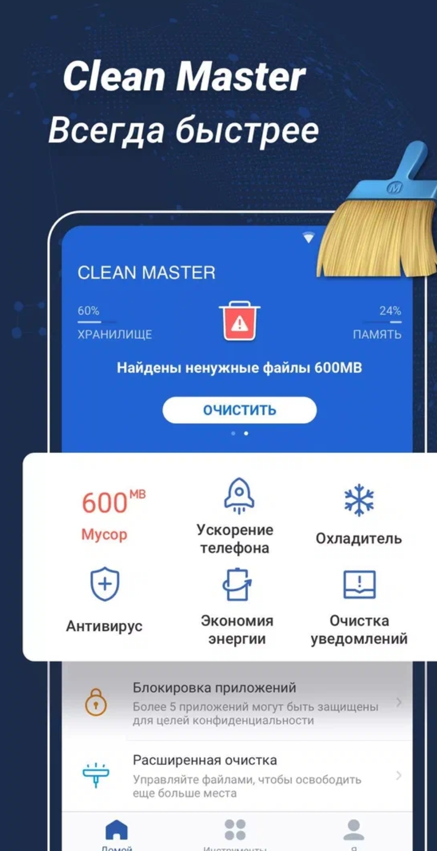 Недостаточно памяти в телефоне андроид что делать?